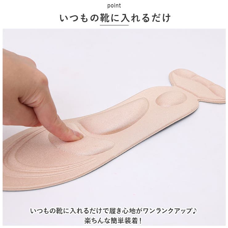 衝撃吸収
