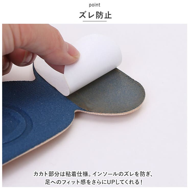 衝撃吸収