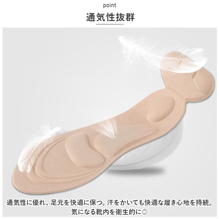 衝撃吸収