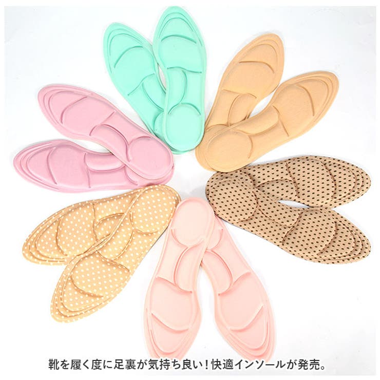 インソール 4Dクッション 衝撃吸収 中敷き pmyinsole4 | BACKYARD FAMILY | 詳細画像2 