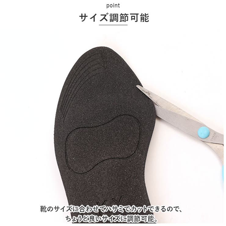 インソール 4Dクッション 衝撃吸収 中敷き pmyinsole4 | BACKYARD FAMILY | 詳細画像8 