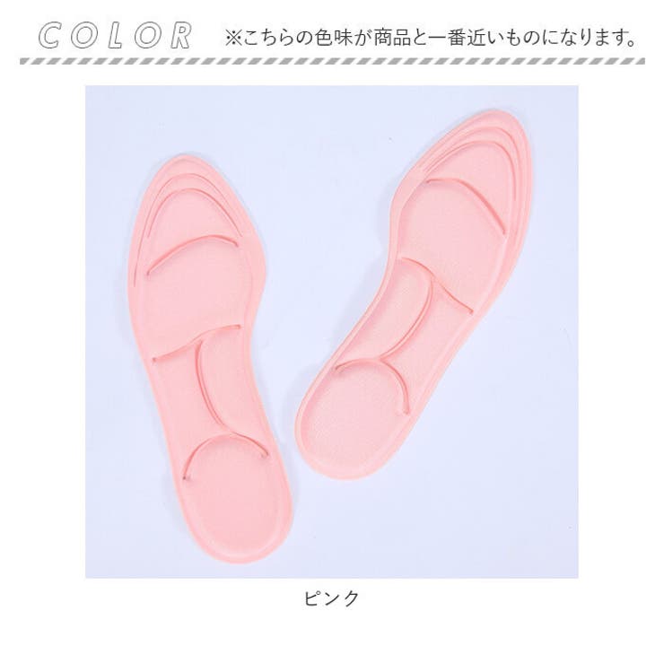 インソール 4Dクッション 衝撃吸収 中敷き pmyinsole4 | BACKYARD FAMILY | 詳細画像10 