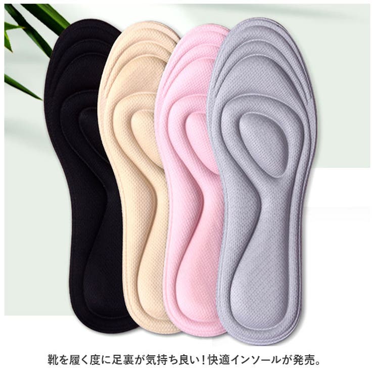 衝撃吸収