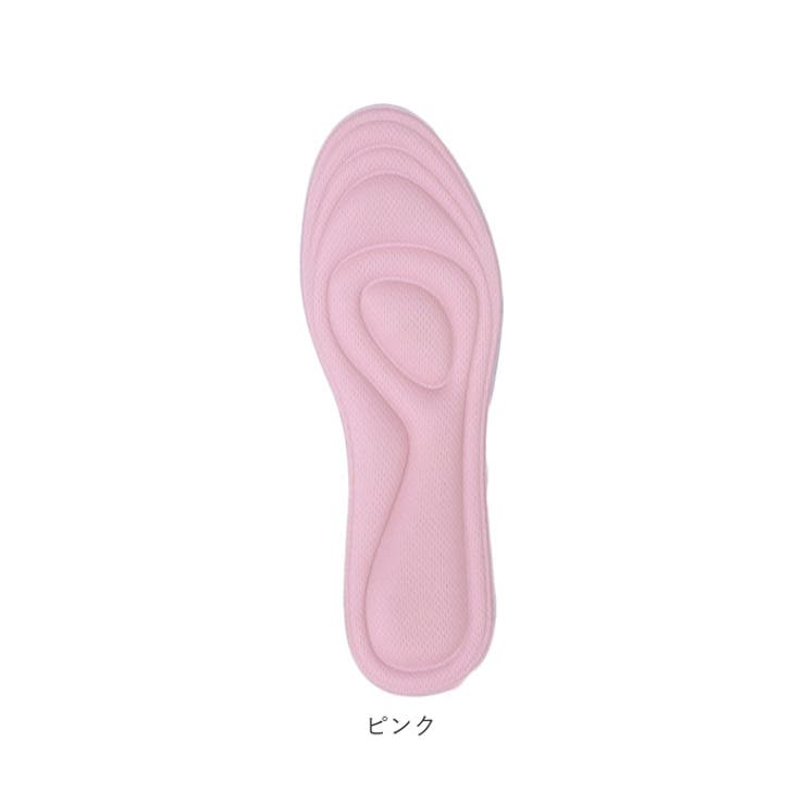 衝撃吸収