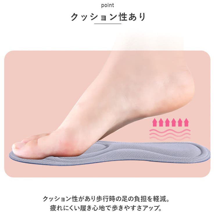 衝撃吸収