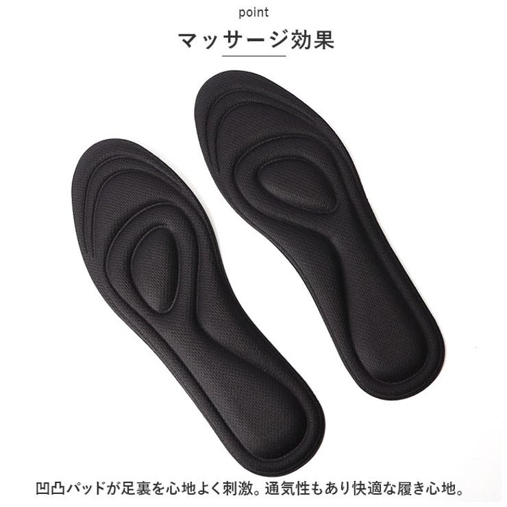 衝撃吸収
