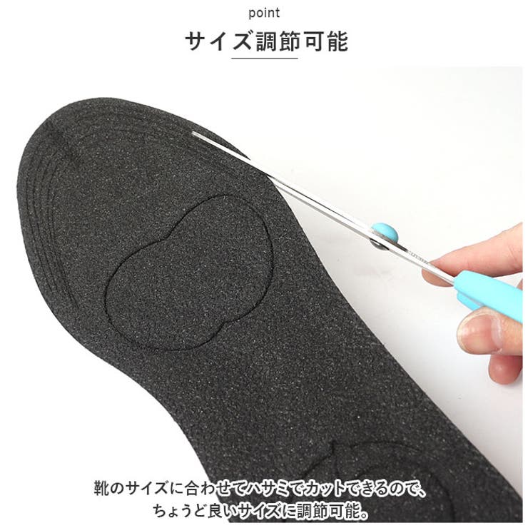 衝撃吸収