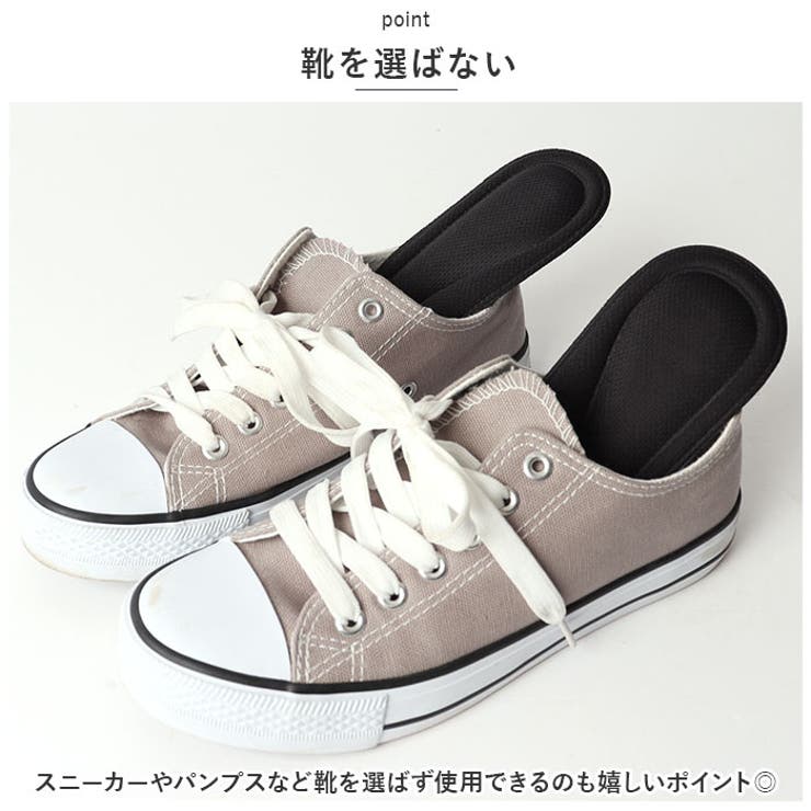 衝撃吸収