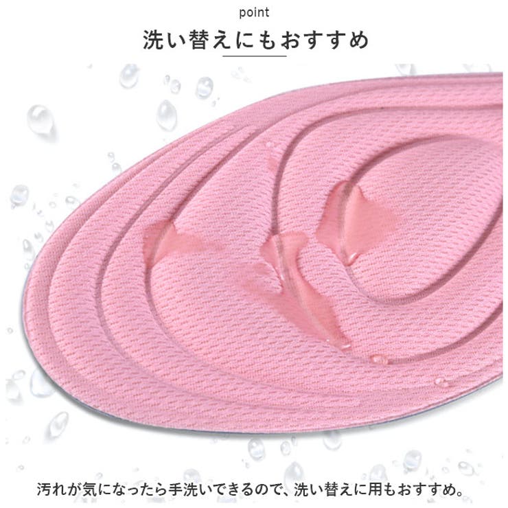 衝撃吸収