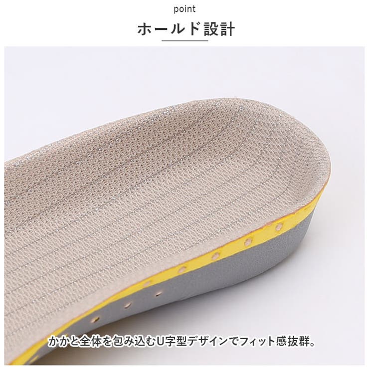 衝撃吸収