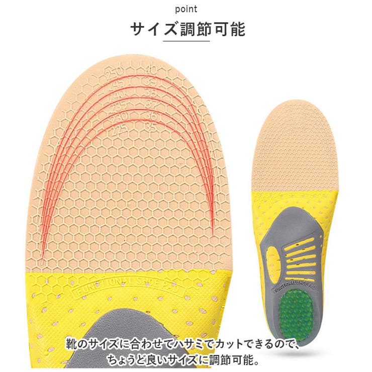 インソール 衝撃吸収 中敷き pmyinsole9