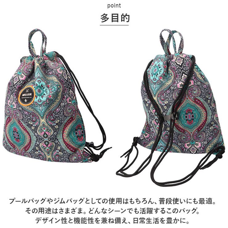 ナップサック ジムサック プールバッグ pmynaps05 | BACKYARD FAMILY | 詳細画像6 