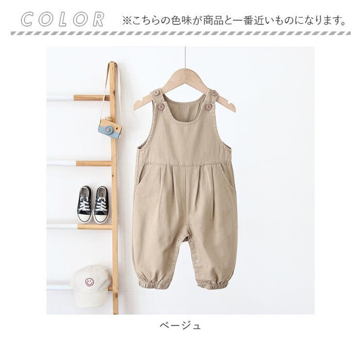 キッズオーバーオール
