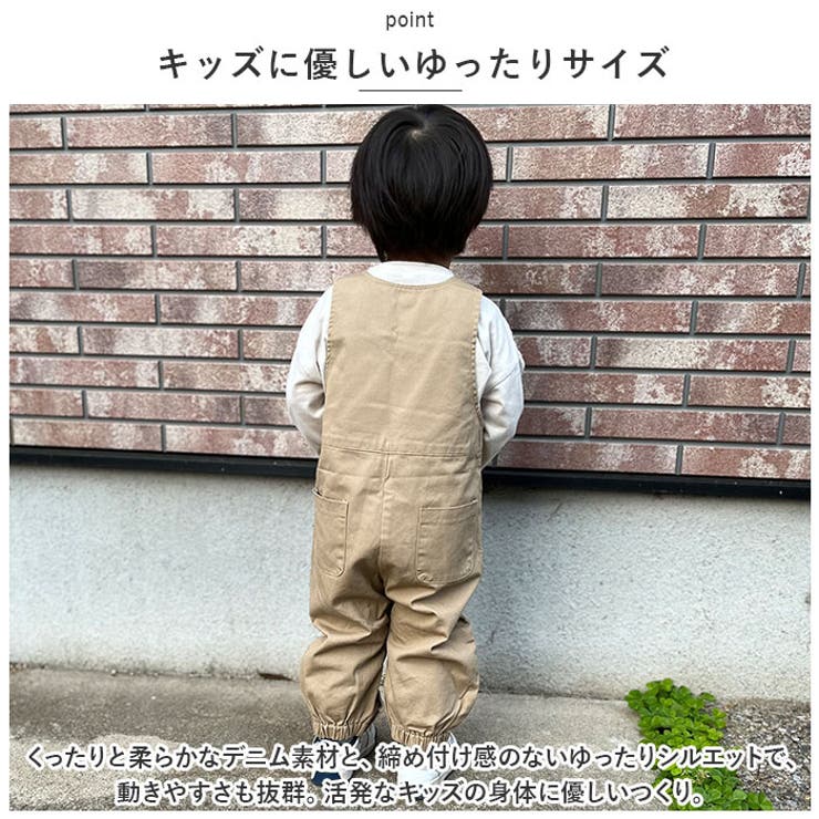 キッズオーバーオール
