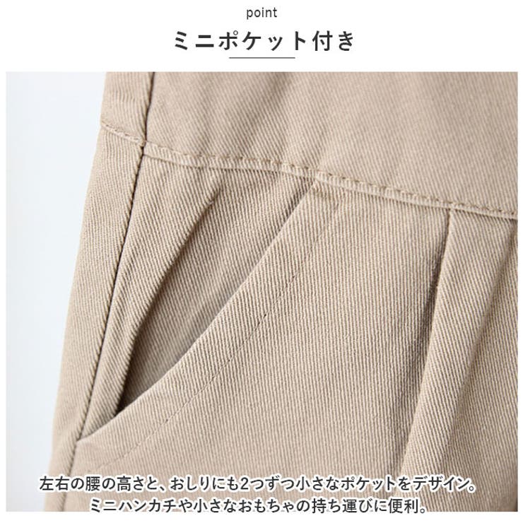 キッズオーバーオール