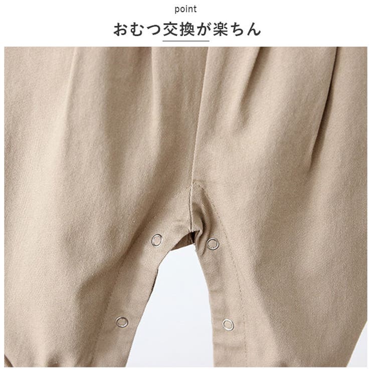 キッズオーバーオール