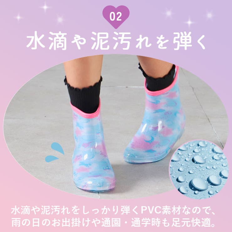 キッズレインシューズ 女の子 | BACKYARD FAMILY | 詳細画像6 