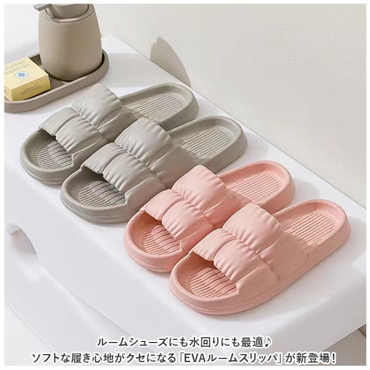 スリッパ ルームシューズ おしゃれ yylhslp022 | BACKYARD FAMILY | 詳細画像2 