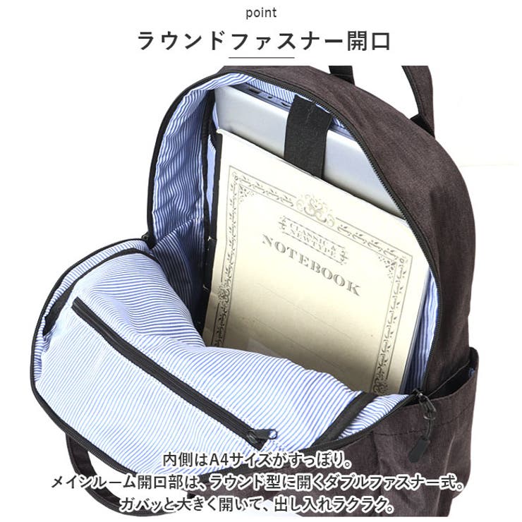スカンジナビアンフォレスト 杢調ハンドル付きリュック[品番