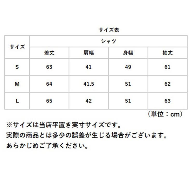 シャツ トップス 長袖 おしゃれ カジュアル glhcsh898 | BACKYARD FAMILY | 詳細画像15 