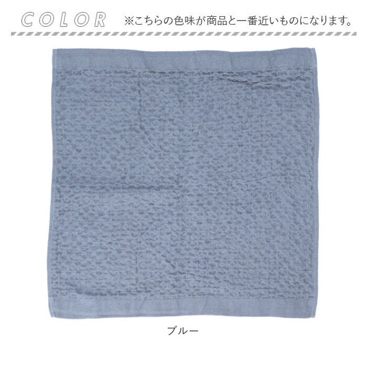 ハンドタオル