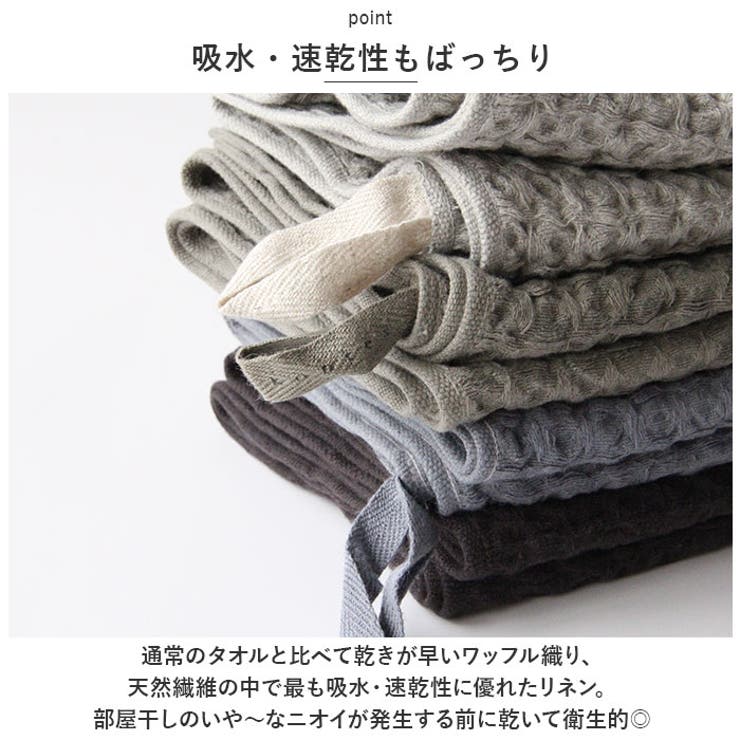 ハンドタオル
