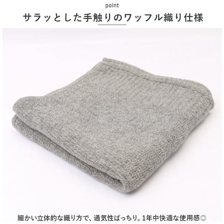 フェイスタオル