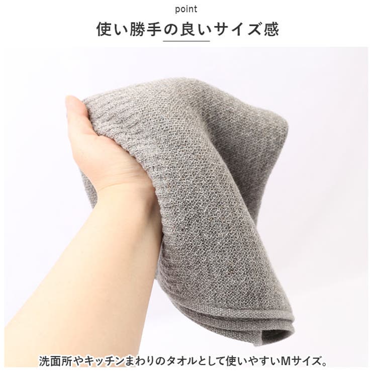 フェイスタオル