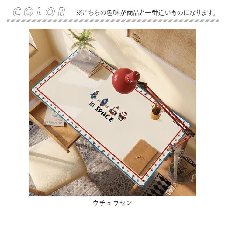 さよならを教えて さよ教 ドロードロー くじ マルチデスクマット さよならを教えて さよ教 ドロードロー くじ マルチデスクマット