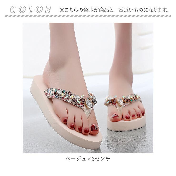 サンダル