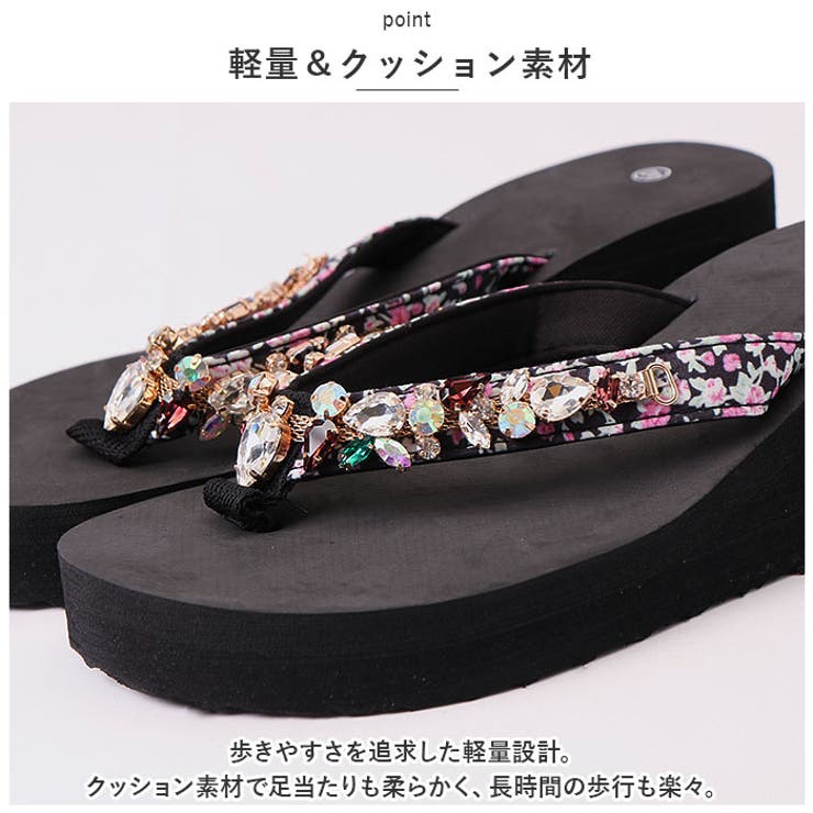 サンダル