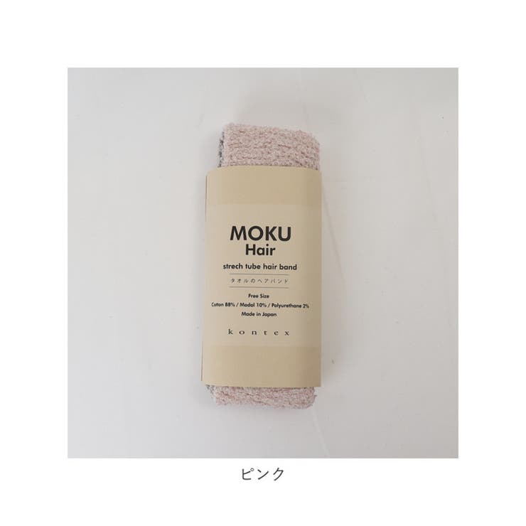 MOKU