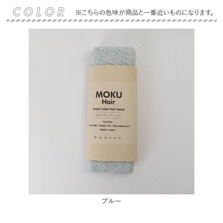 MOKU