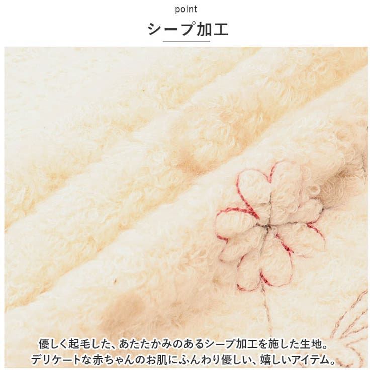 スタイ