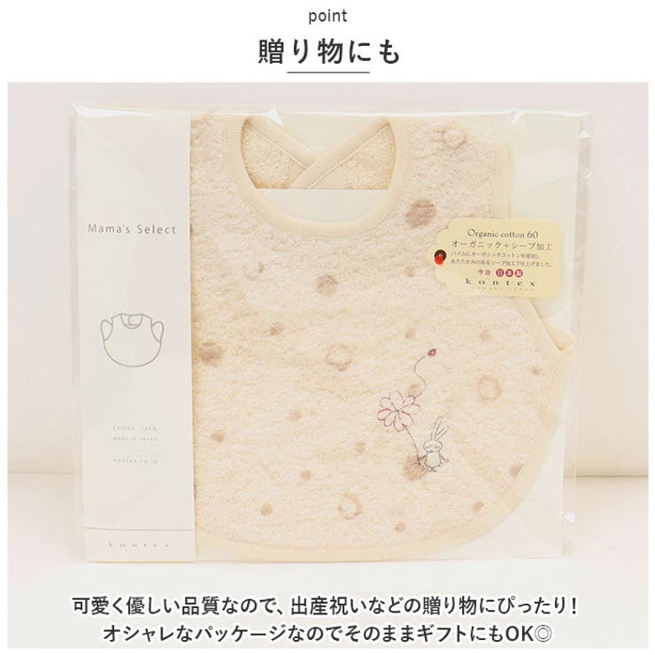 スタイ
