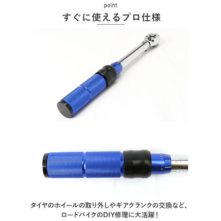 トルクレンチ