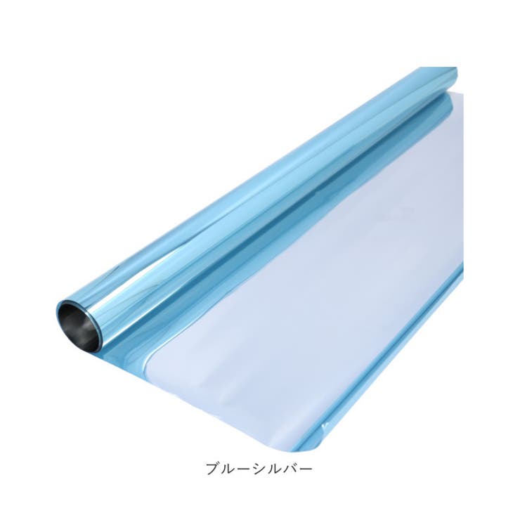 窓ガラスフィルム マジックミラー pmyglass6020[品番 窓ガラスフィルム マジックミラー pmyglass6020[品番