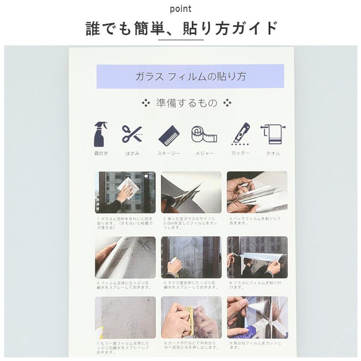 窓ガラスフィルム マジックミラー pmyglass6020[品番 窓ガラスフィルム マジックミラー pmyglass6020[品番