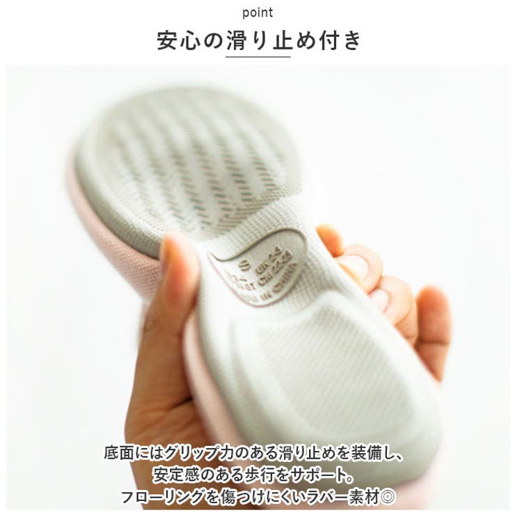 ルームシューズ