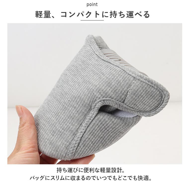 ルームシューズ
