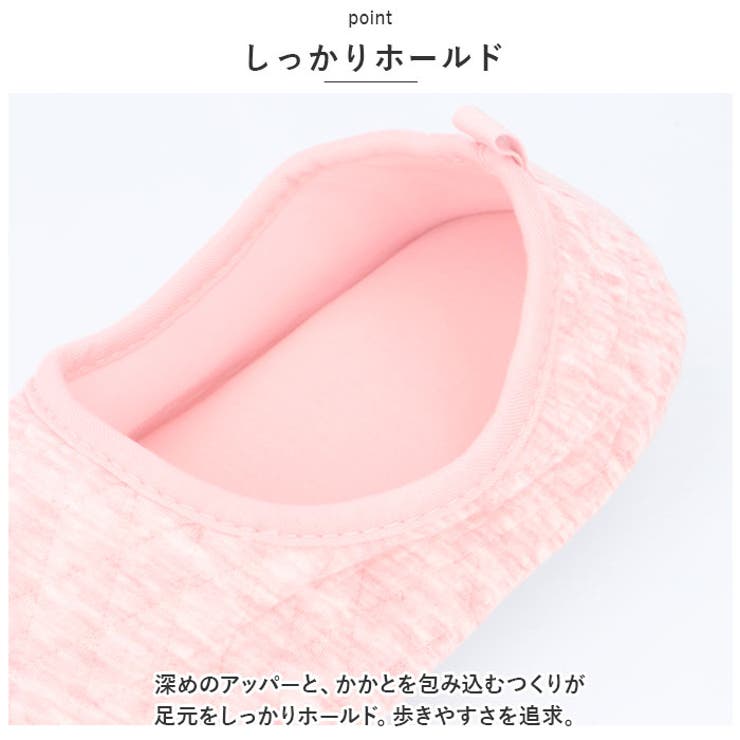 ルームシューズ