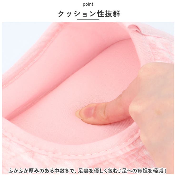 ルームシューズ