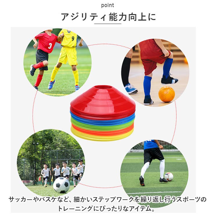 マーカーコーン