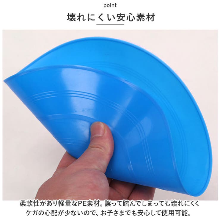 マーカーコーン