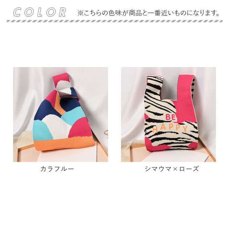 トートバッグ ニット yknitbag5124 | BACKYARD FAMILY | 詳細画像11 
