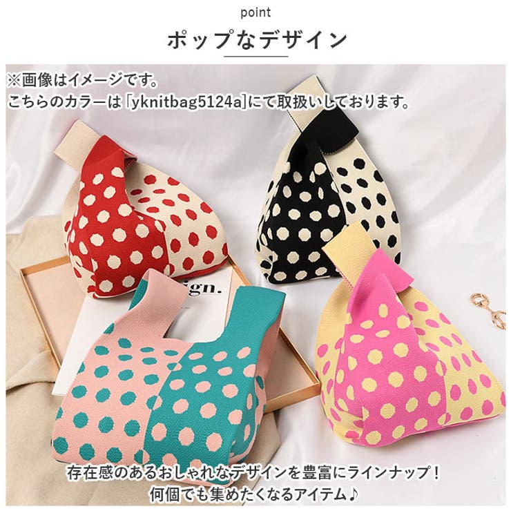トートバッグ ニット yknitbag5124 | BACKYARD FAMILY | 詳細画像4 