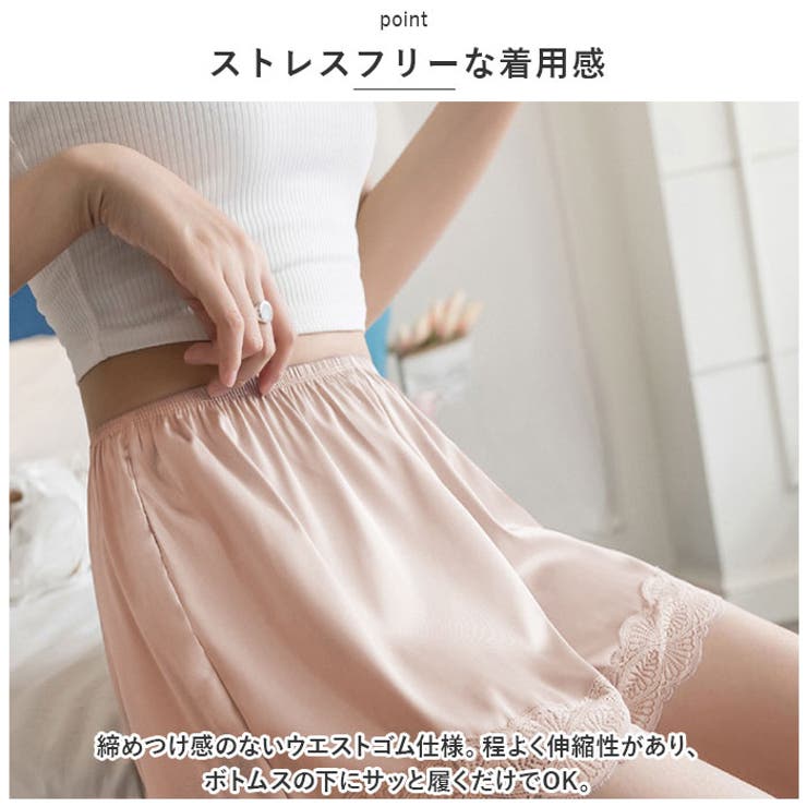 ペチパンツ レース ykpettip05 | BACKYARD FAMILY | 詳細画像5 