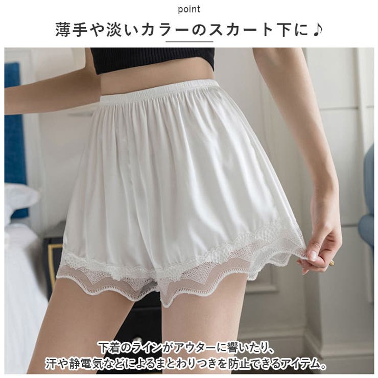 ペチパンツ