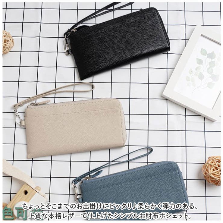 RFID 本革 長財布 ストラップ付き ywallet5126 | BACKYARD FAMILY | 詳細画像2 