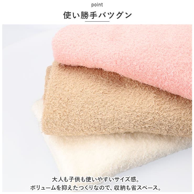 今治タオル すごいタオル ufu 今治タオル すごいタオル ufuの通販 by BACKYARD FAMILY｜ラクマ
